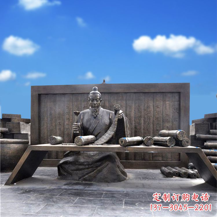 合肥司马迁史记历史人物情景雕塑
