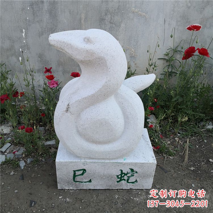 合肥巳蛇-汉白玉12生肖动物雕塑摆件