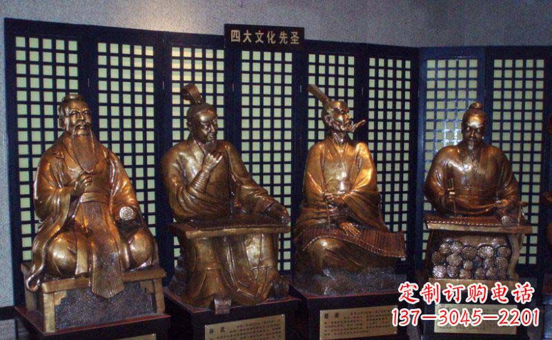 合肥四大文化先圣古代名人铜雕