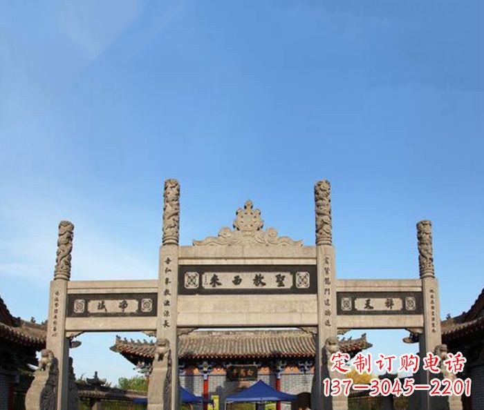 合肥寺庙圣教西来石牌坊