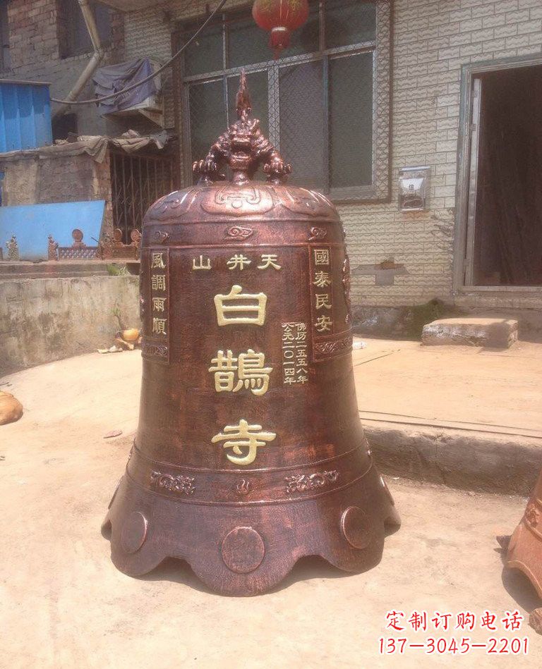 合肥寺庙铜钟