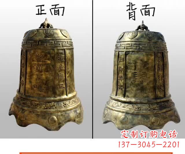 合肥寺庙铜钟雕塑 (4)