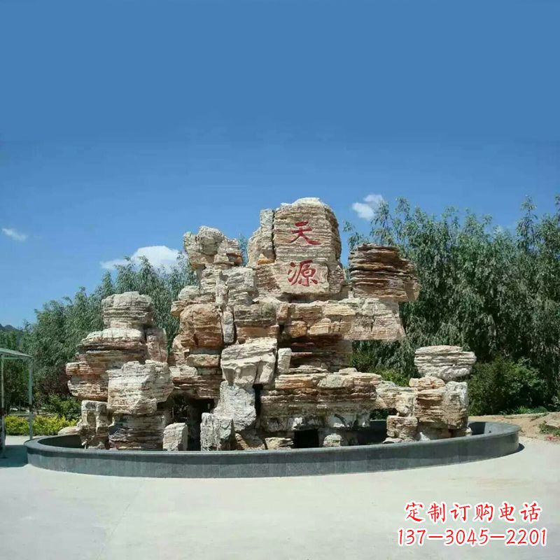 合肥塑石假山喷泉雕塑