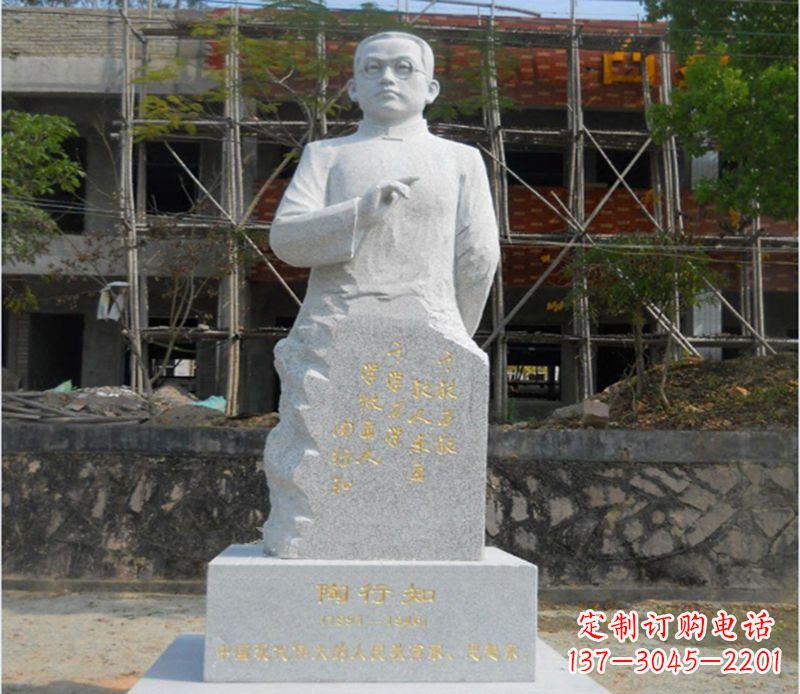 合肥陶行知广场雕塑