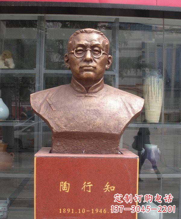 合肥陶行知头像铜雕