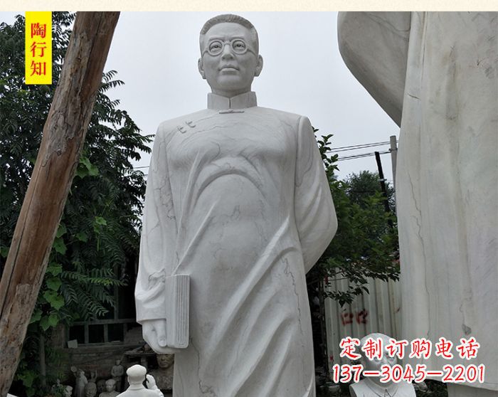 合肥陶行知校园名人石雕