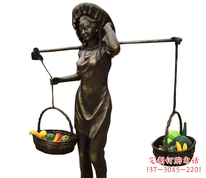 合肥挑着蔬果的女人铜雕