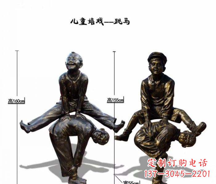 合肥跳马儿童嬉戏铜雕
