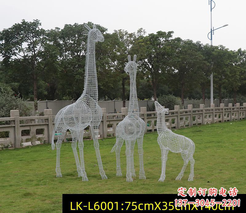 合肥铁艺不锈钢长颈鹿雕塑