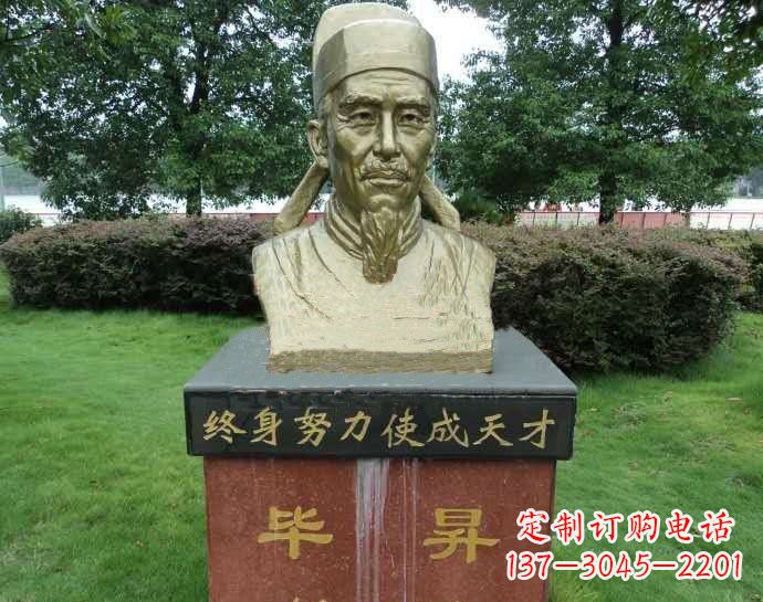 合肥铜雕毕昇头像