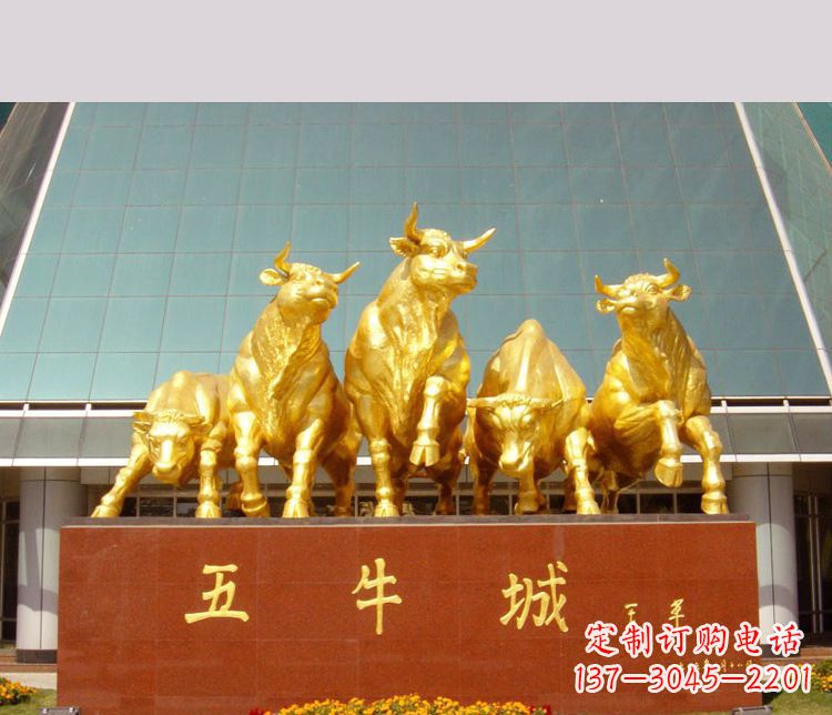 合肥铜雕城市五牛动物雕塑