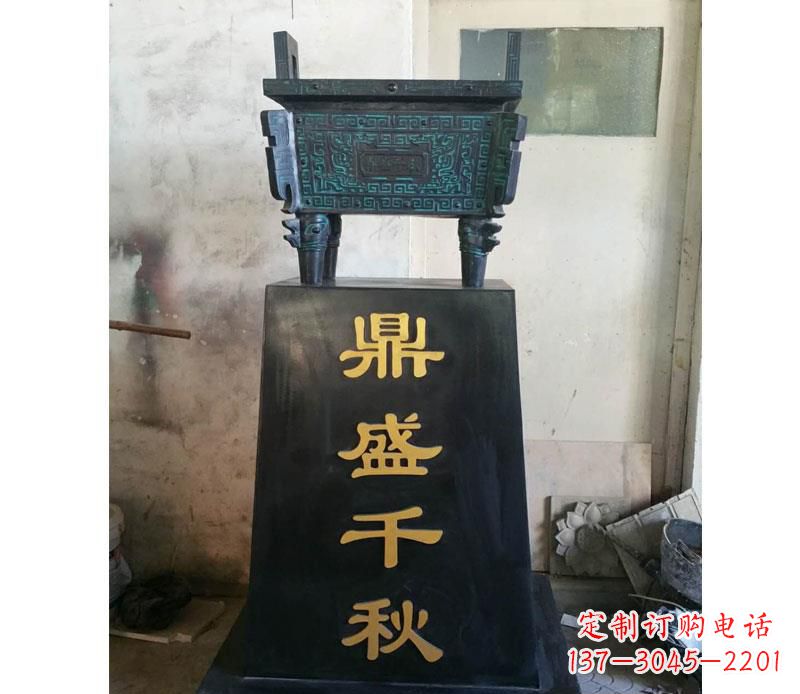 合肥铜雕鼎盛千秋香炉