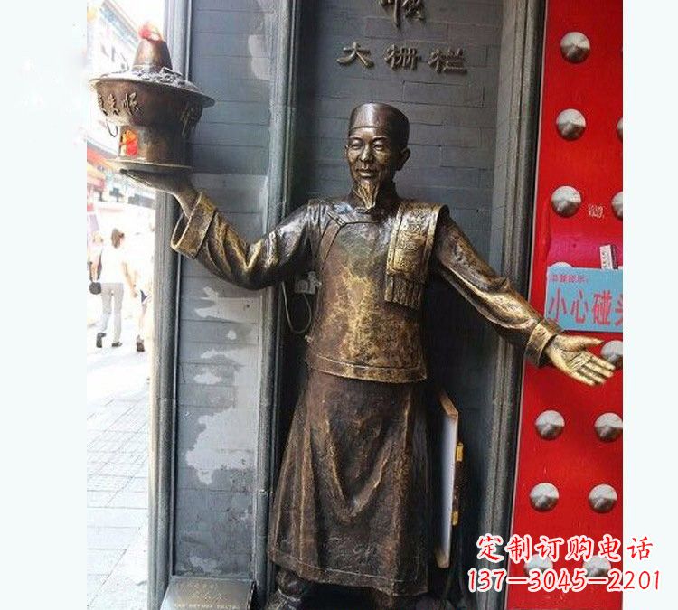 合肥铜雕端火锅的店小二