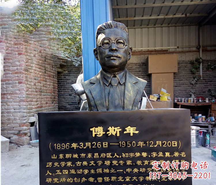 合肥铜雕傅斯年头像雕塑