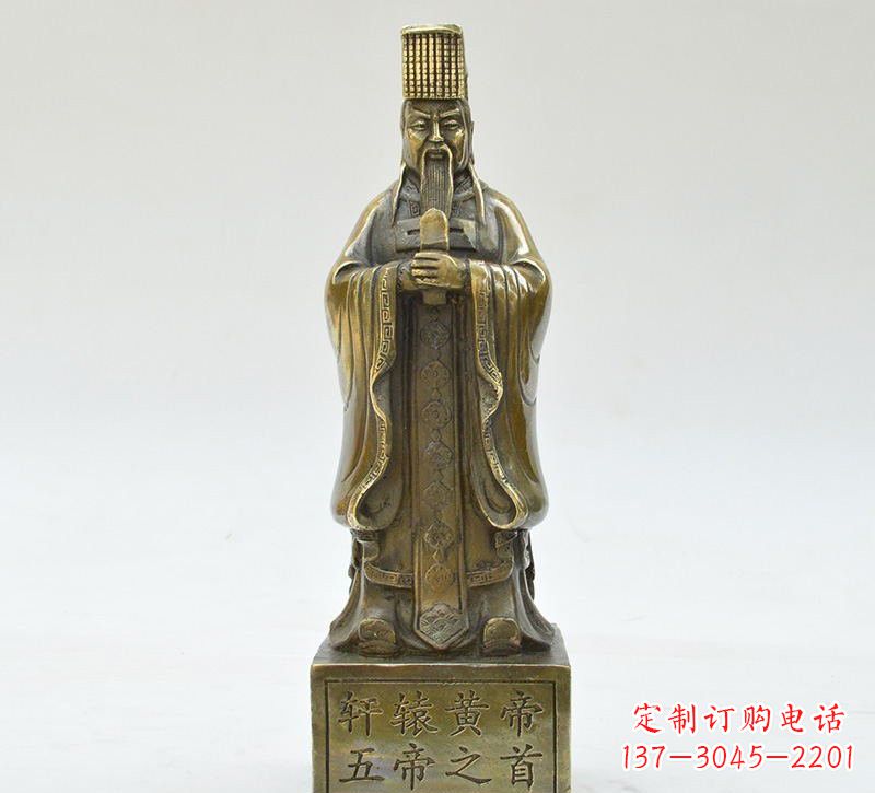 合肥铜雕古代名人轩辕黄帝雕塑