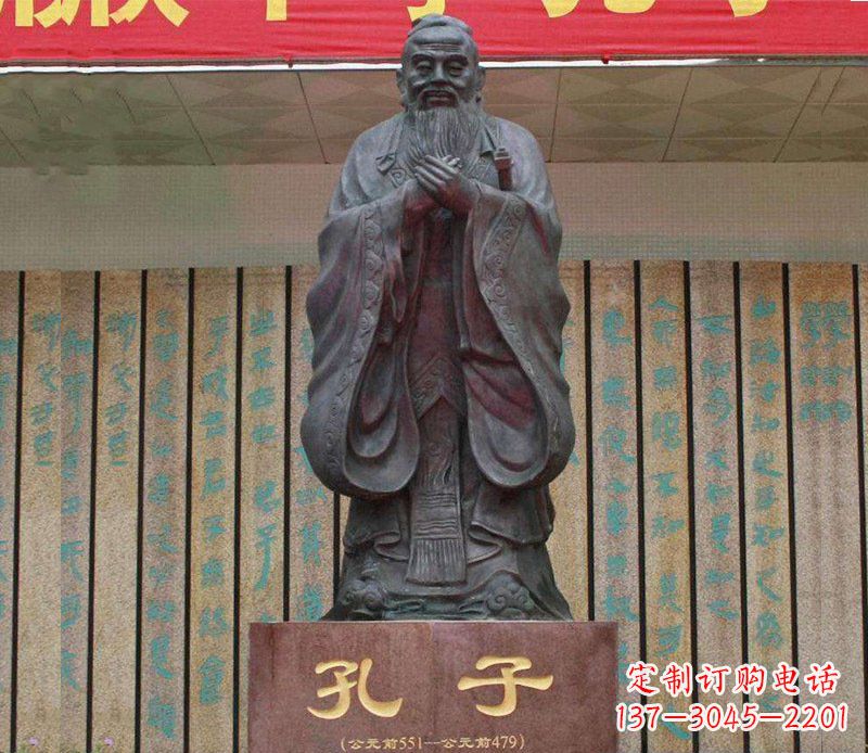 合肥铜雕广场孔子圣人雕塑