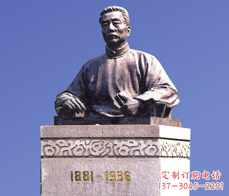 合肥铜雕广场鲁迅校园人物雕塑