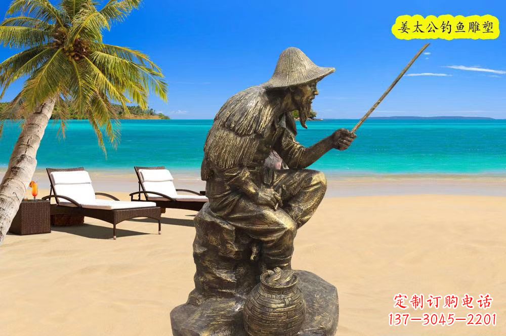 合肥铜雕姜太公钓鱼雕塑