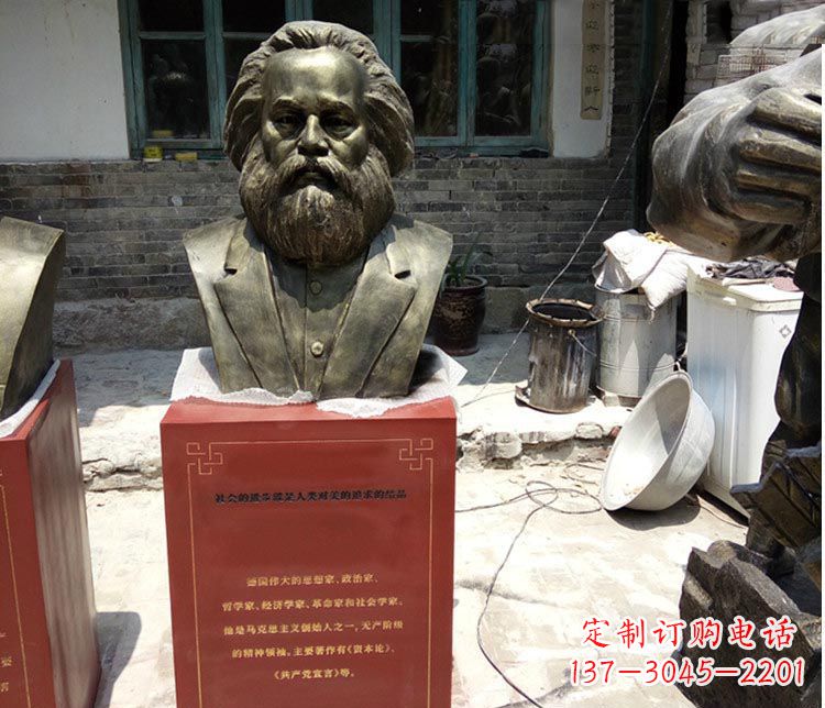 合肥铜雕马克思胸像