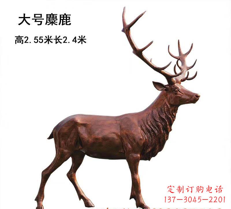 合肥铜雕麋鹿雕塑