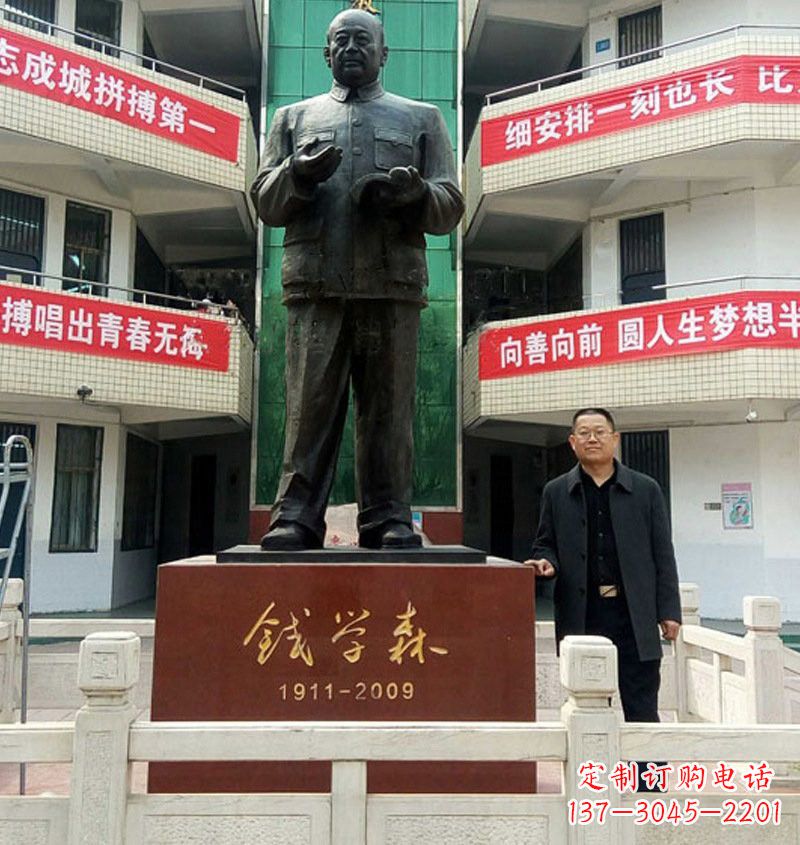 合肥铜雕钱学森近代名人