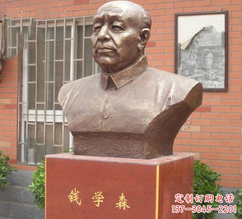 合肥铜雕钱学森头像