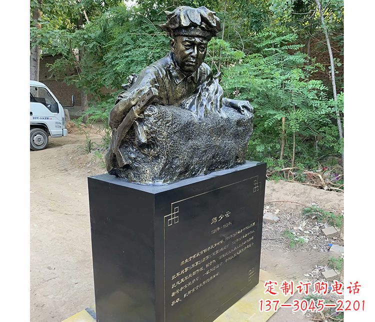合肥铜雕邱少云战士雕塑