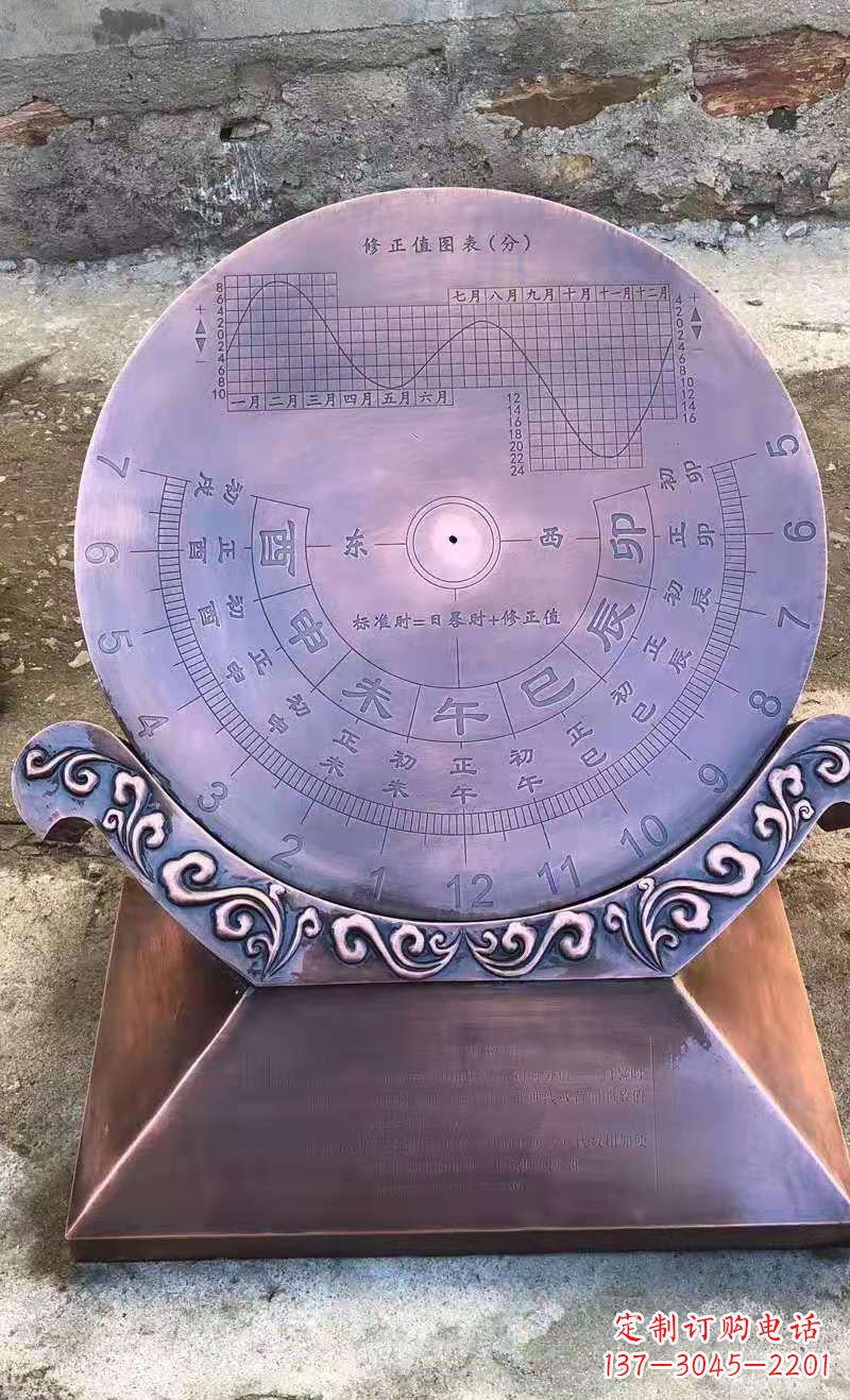 合肥铜雕日晷校园景观雕塑