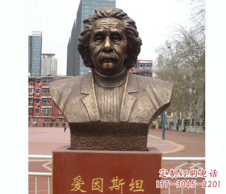 合肥铜雕校园爱因斯坦胸像雕塑摆件