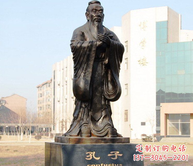 合肥铜雕校园孔子文化雕塑摆件