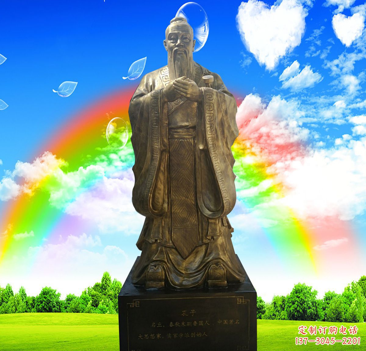 合肥铜雕校园孔子行教像