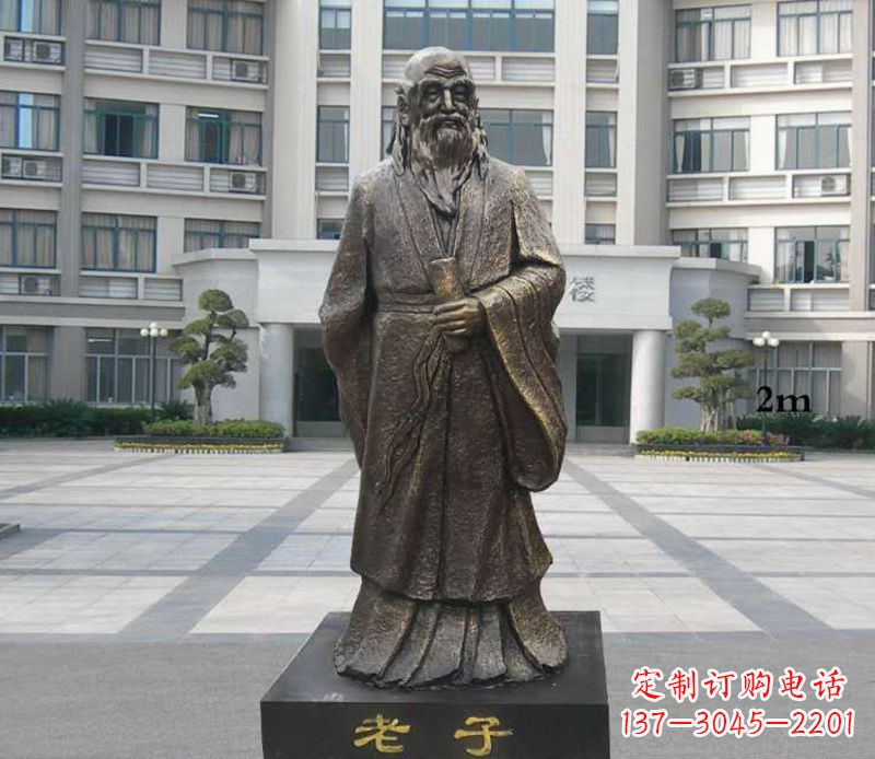 合肥铜雕校园老子人物雕塑