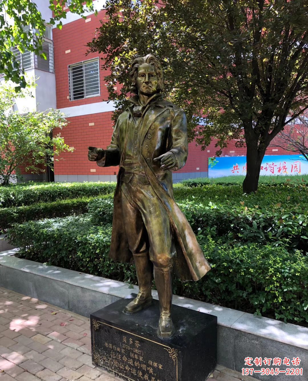 合肥铜雕校园名人雕塑