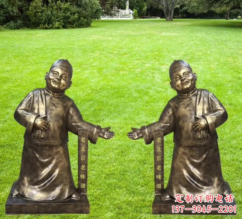 合肥铜雕迎宾店小二