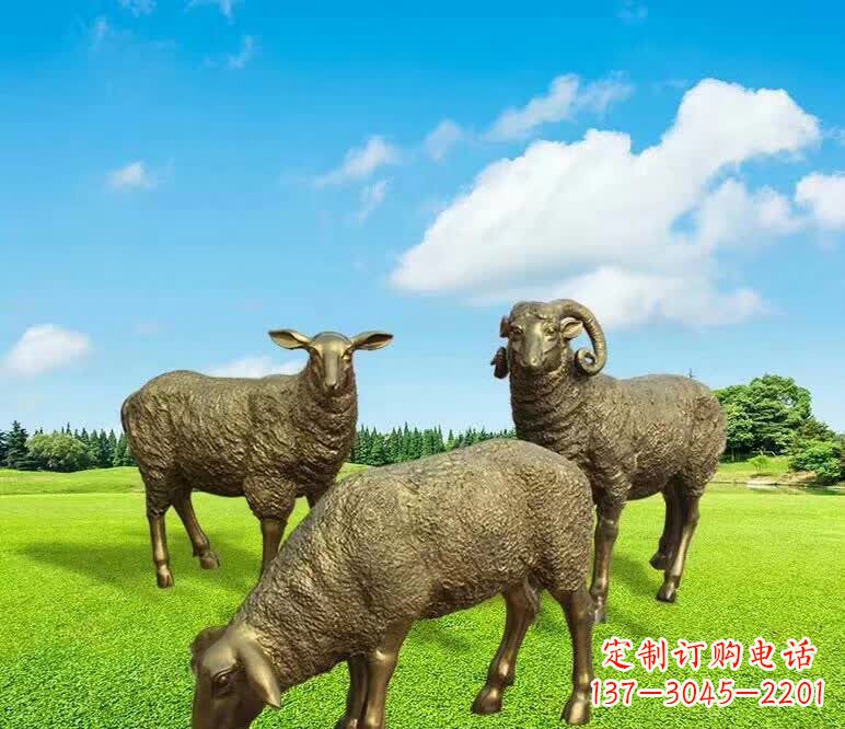 合肥铜雕园林绵羊雕塑