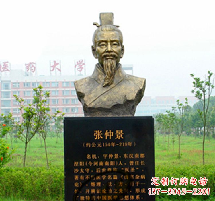 合肥铜雕张仲景头像