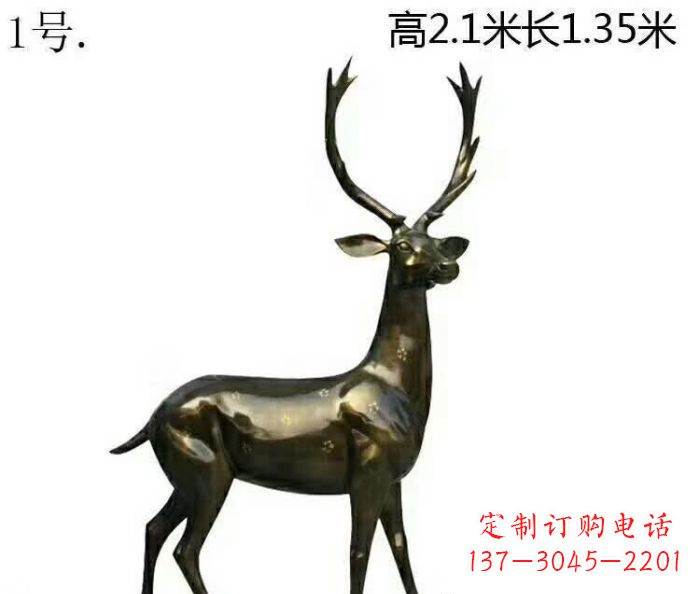合肥歪头梅花鹿铜雕