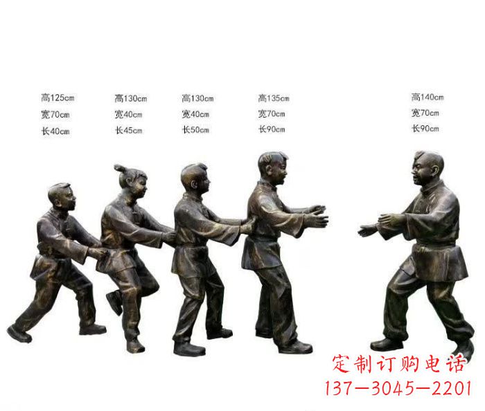 合肥玩老鹰捉小鸡人物铜雕