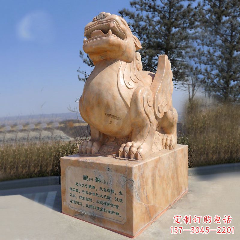 合肥晚霞红狴犴石雕塑-公园广场文化神兽动物雕塑