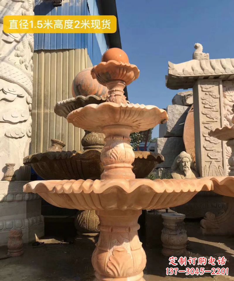 合肥晚霞红大型风水球雕塑小区景观喷泉石雕