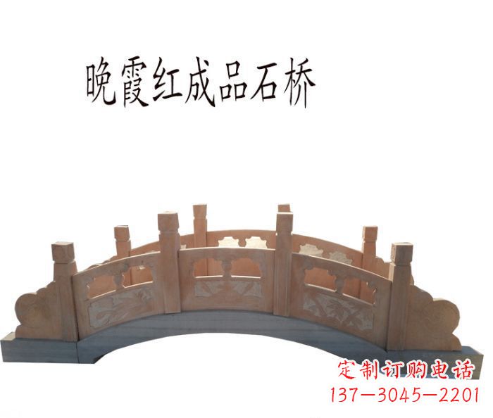 合肥晚霞红公园石拱桥