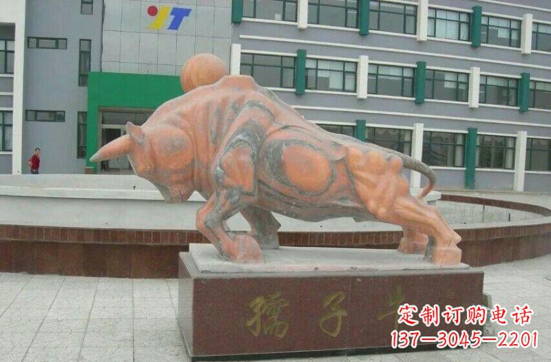 合肥晚霞红孺子牛石雕
