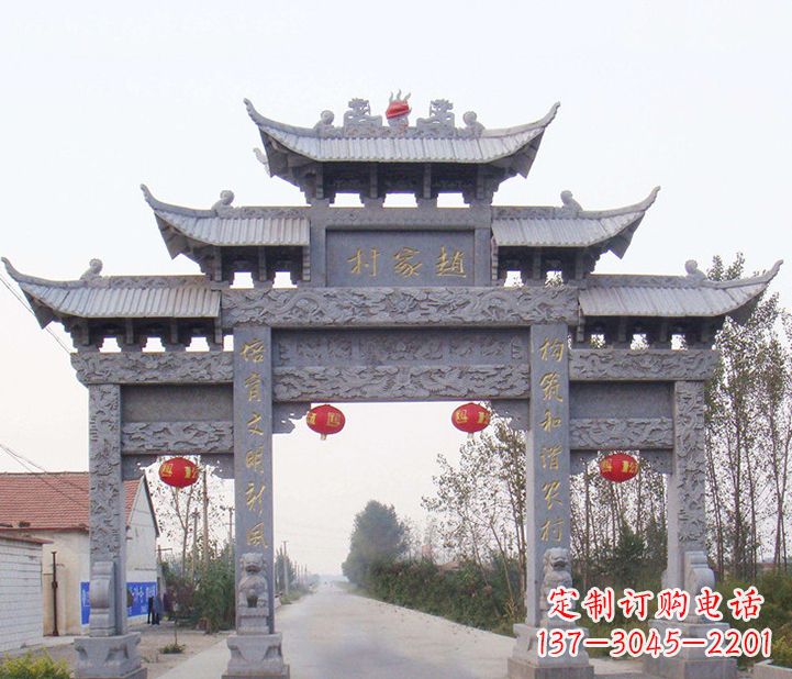 合肥晚霞红石雕牌坊