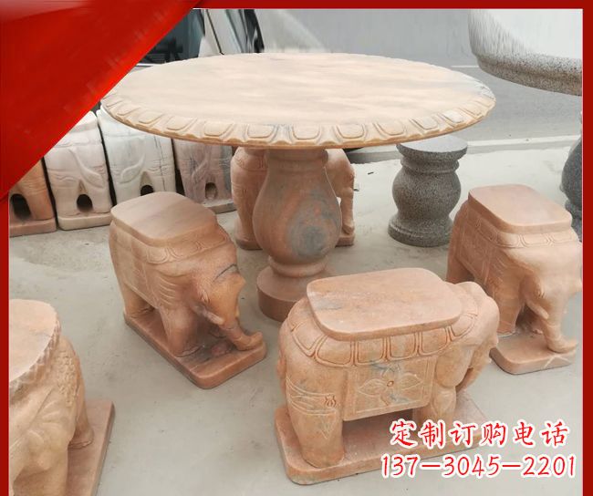 合肥晚霞红小象桌凳别墅石雕 (5)