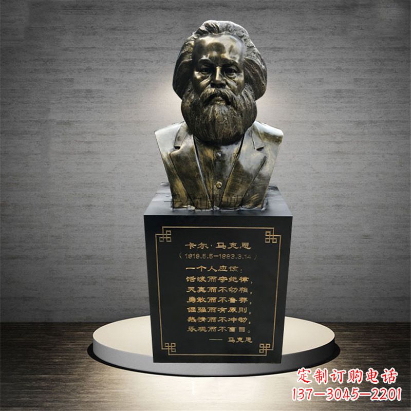 合肥伟大的革命家马克思雕像