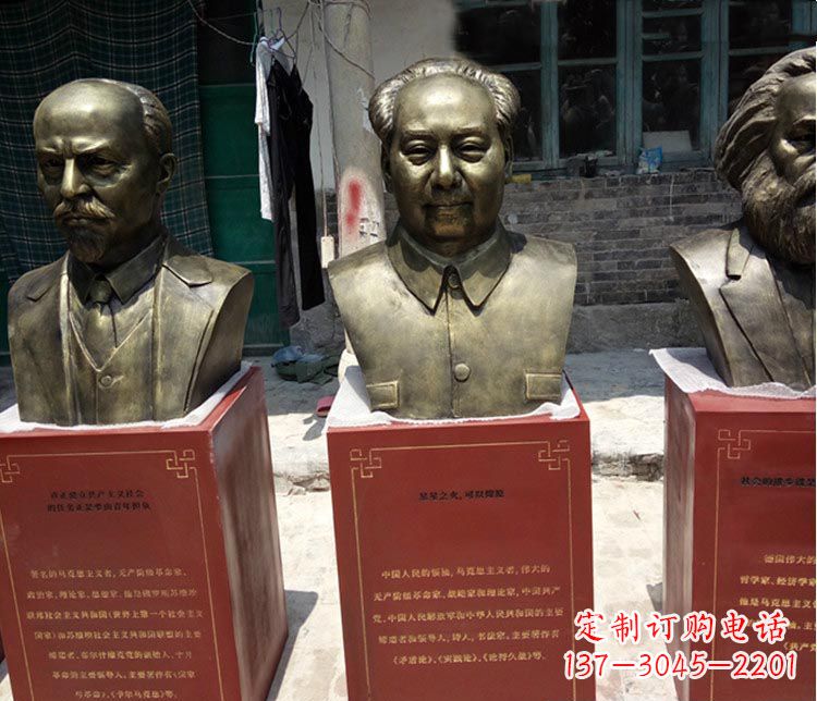 合肥伟人毛泽东胸像铜雕