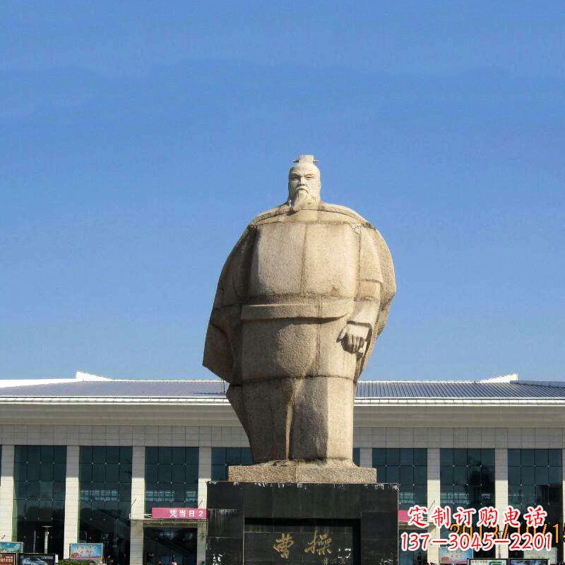 合肥魏武帝曹操雕塑-城市名人中国古代人物石雕塑像