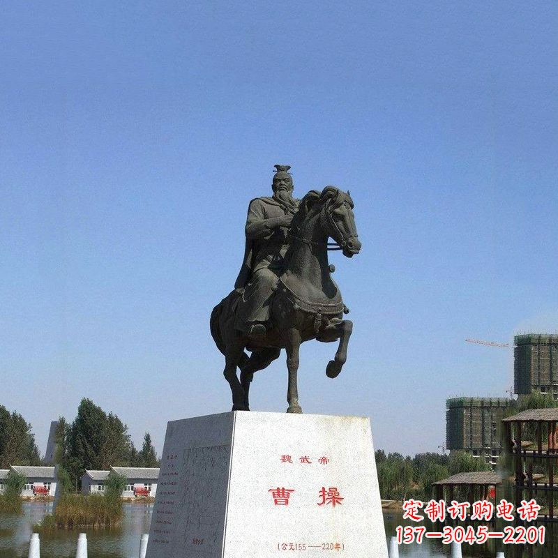 合肥魏武帝曹操骑马雕塑-景区园林历史人物古代著名军事家帝王
