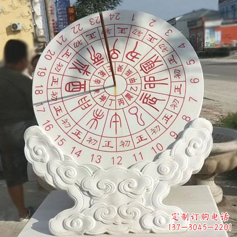 合肥文化广场赤道计时器日晷雕塑