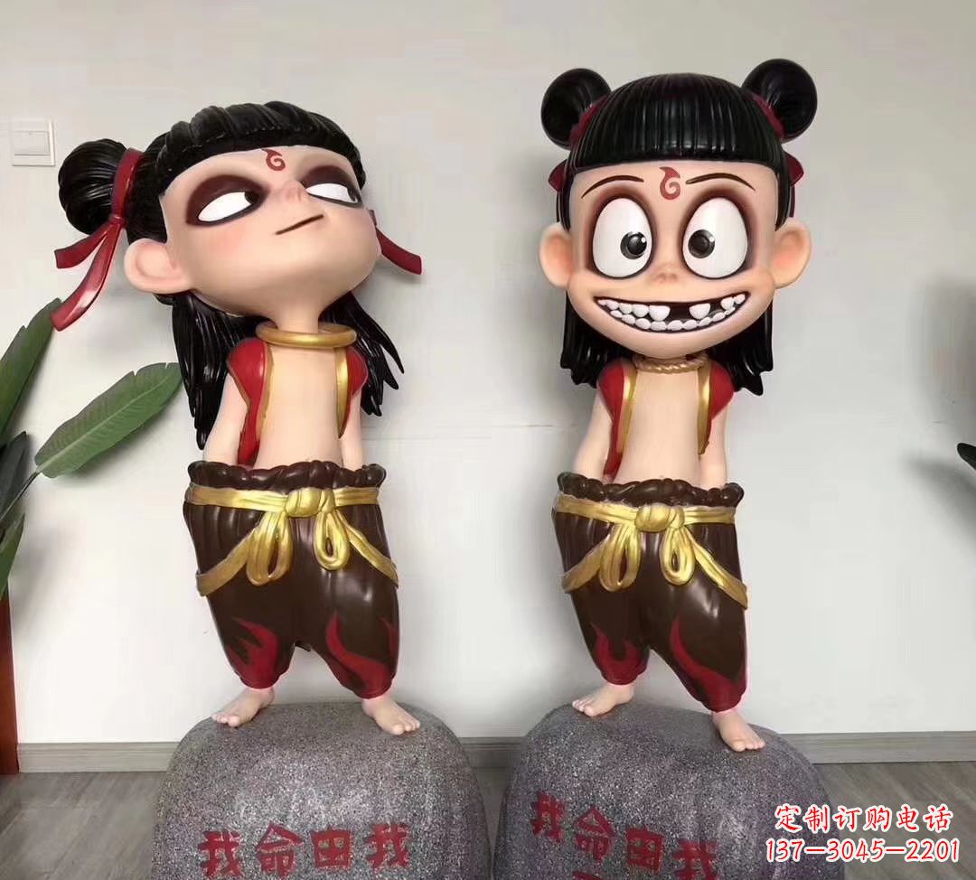 合肥我命由我不由天 玻璃钢卡通小哪吒雕塑